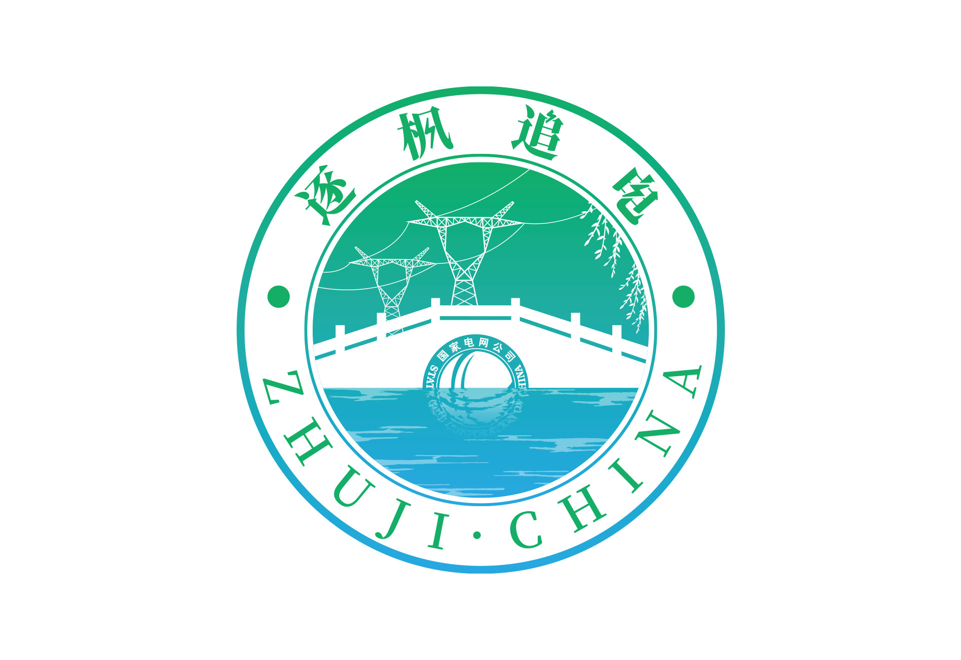簽約國網(wǎng)浙江省電力有限公司諸暨市供電公司QC大賽設(shè)計！