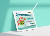 線上線下一體化：大健康整合推廣新戰場