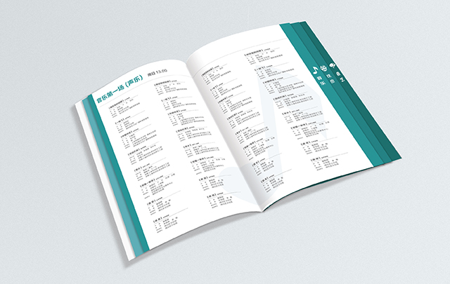 宣傳海報(bào)設(shè)計(jì)多少錢(qián)的測(cè)算