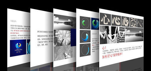 如何挑選更合適的杭州品牌設(shè)計公司