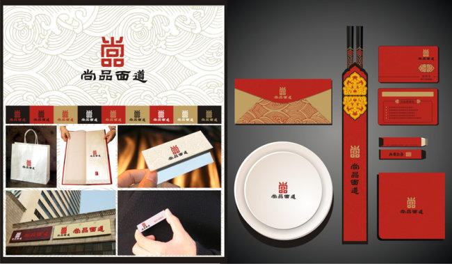 餐飲品牌vi設(shè)計中的標準功能