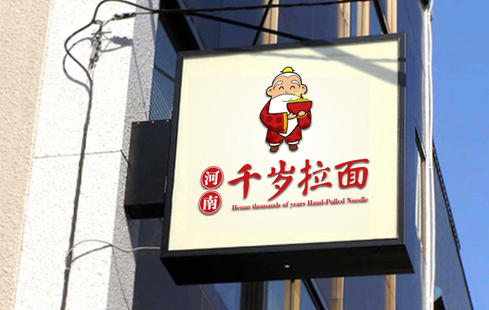 在各類品牌設計公司報價下，策劃一個杭州品牌設計多少錢？