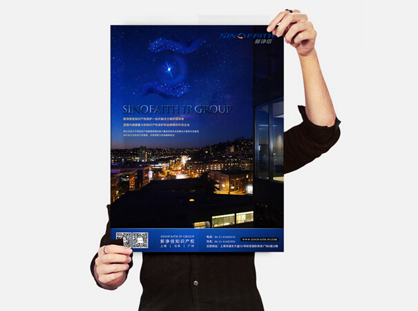 海報設計公司觀點：海報設計是一種商業行為