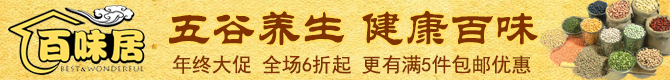 日本富士更新升級食品標簽設計軟件系統(tǒng)