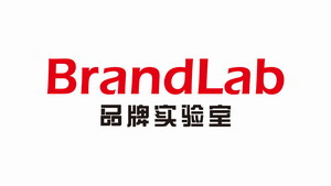 接受濟南時報采訪論品牌誠信