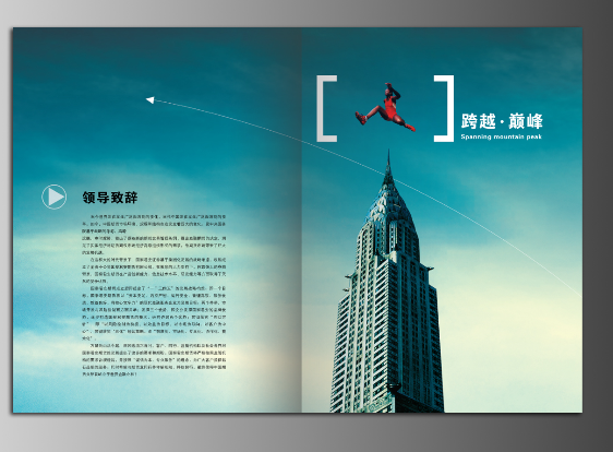 想讓公司更有名是不是找杭州品牌設(shè)計(jì)？
