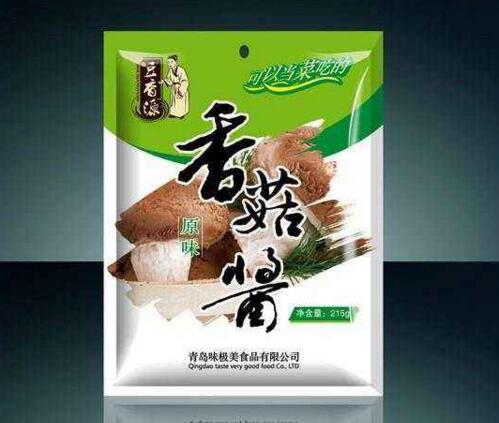 塑料袋包裝設計公司環保承諾