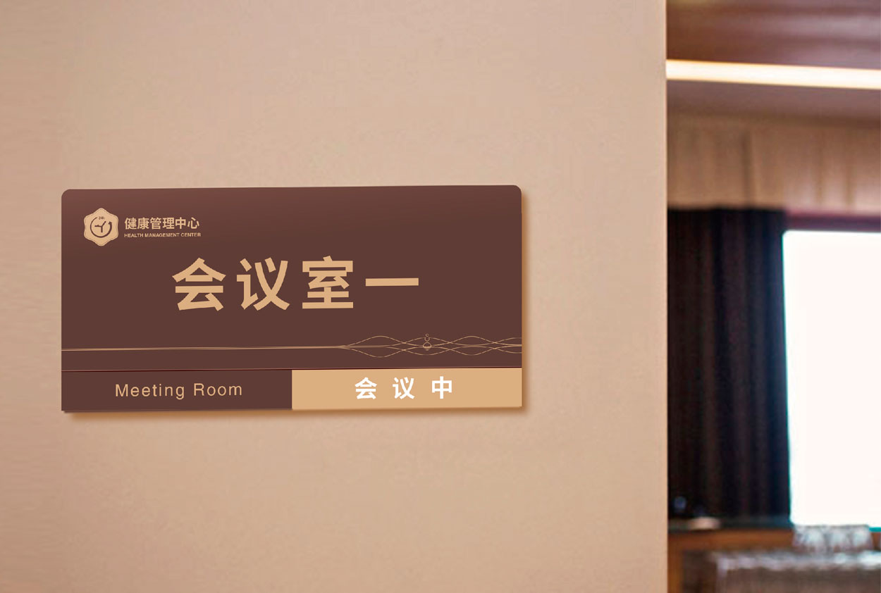 上市公司標識導視系統(tǒng)設(shè)計重要性,導向系統(tǒng)功能是什么？