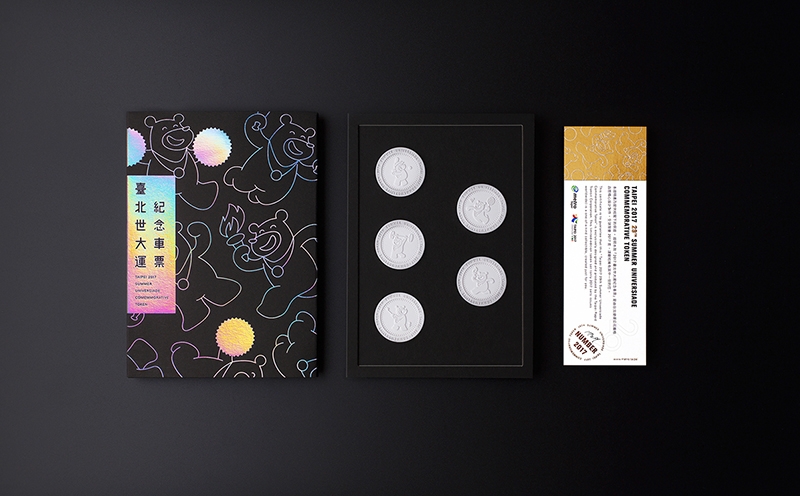 2017年臺北夏季大運(yùn)會紀(jì)念令牌品牌包裝設(shè)計(jì)