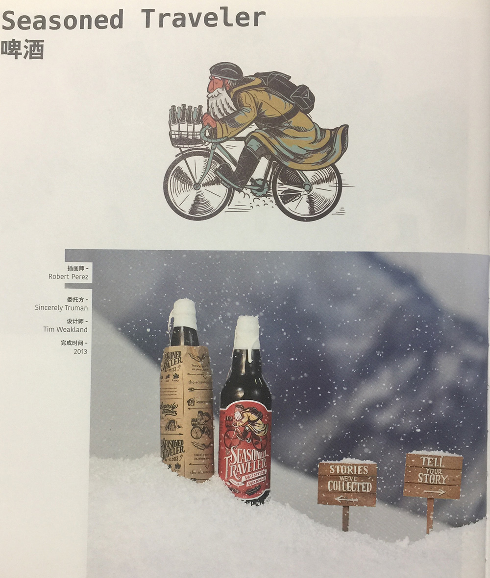 促進(jìn)銷售的啤酒包裝設(shè)計，你還在等什么？