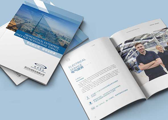 畫冊(cè)設(shè)計(jì)中應(yīng)該使用哪種字體呢