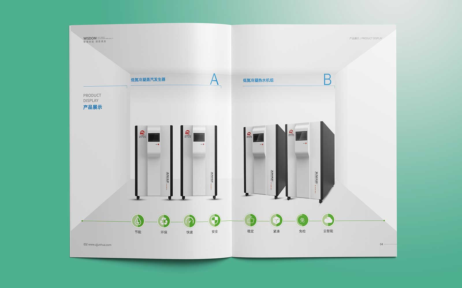 好的杭州畫冊設(shè)計(jì)公司應(yīng)該如何選擇