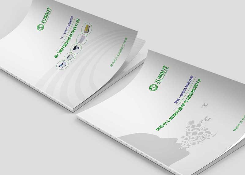 產品畫冊設計的核心