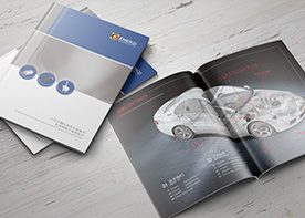 汽車行業(yè)通過宣傳冊設(shè)計(jì)體現(xiàn)賣點(diǎn)