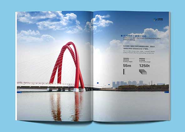 怎么在杭州找到畫冊專業(yè)設(shè)計公司？