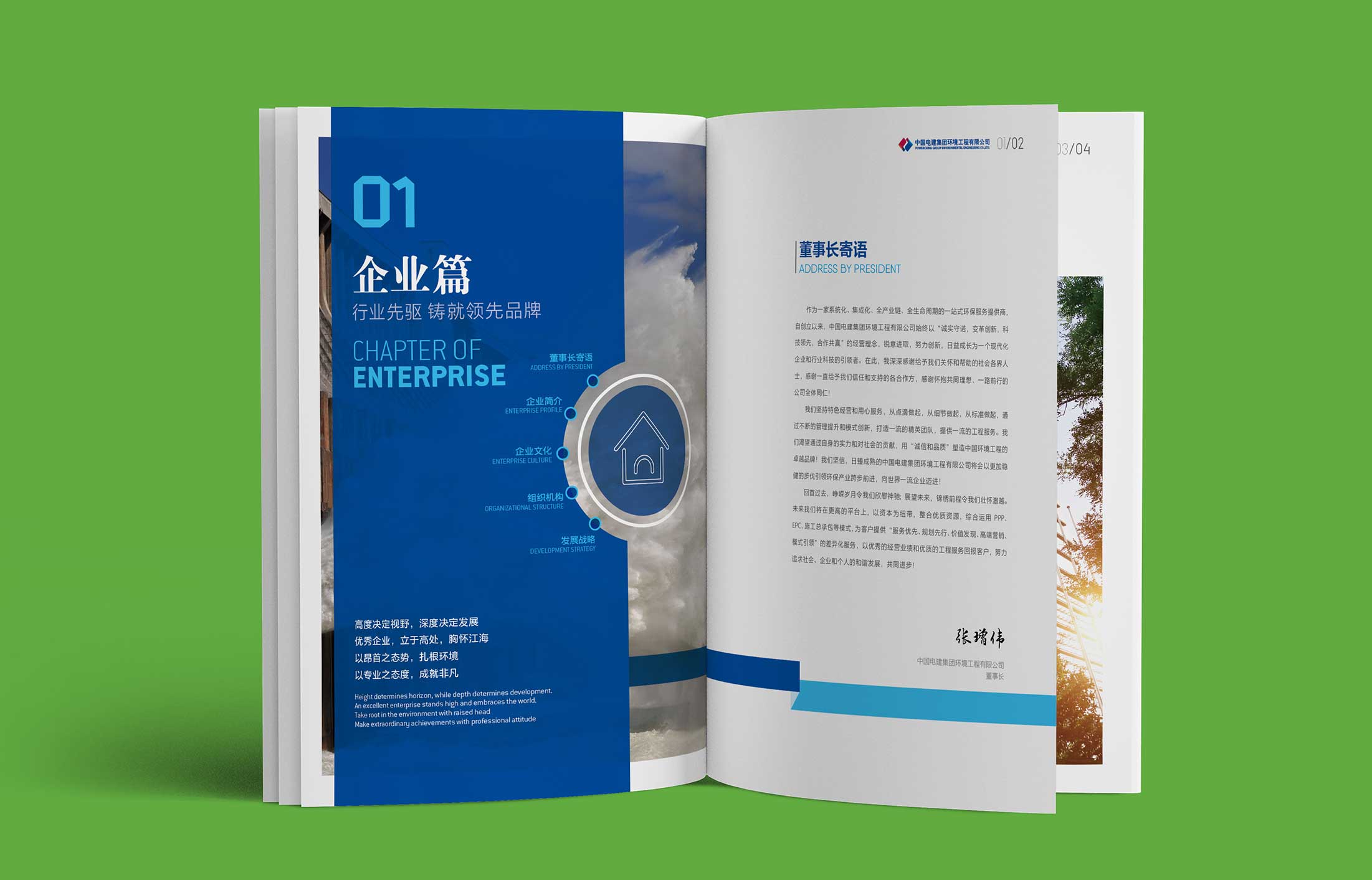 畫冊設計公司設計畫冊從哪些方面進行溝通？