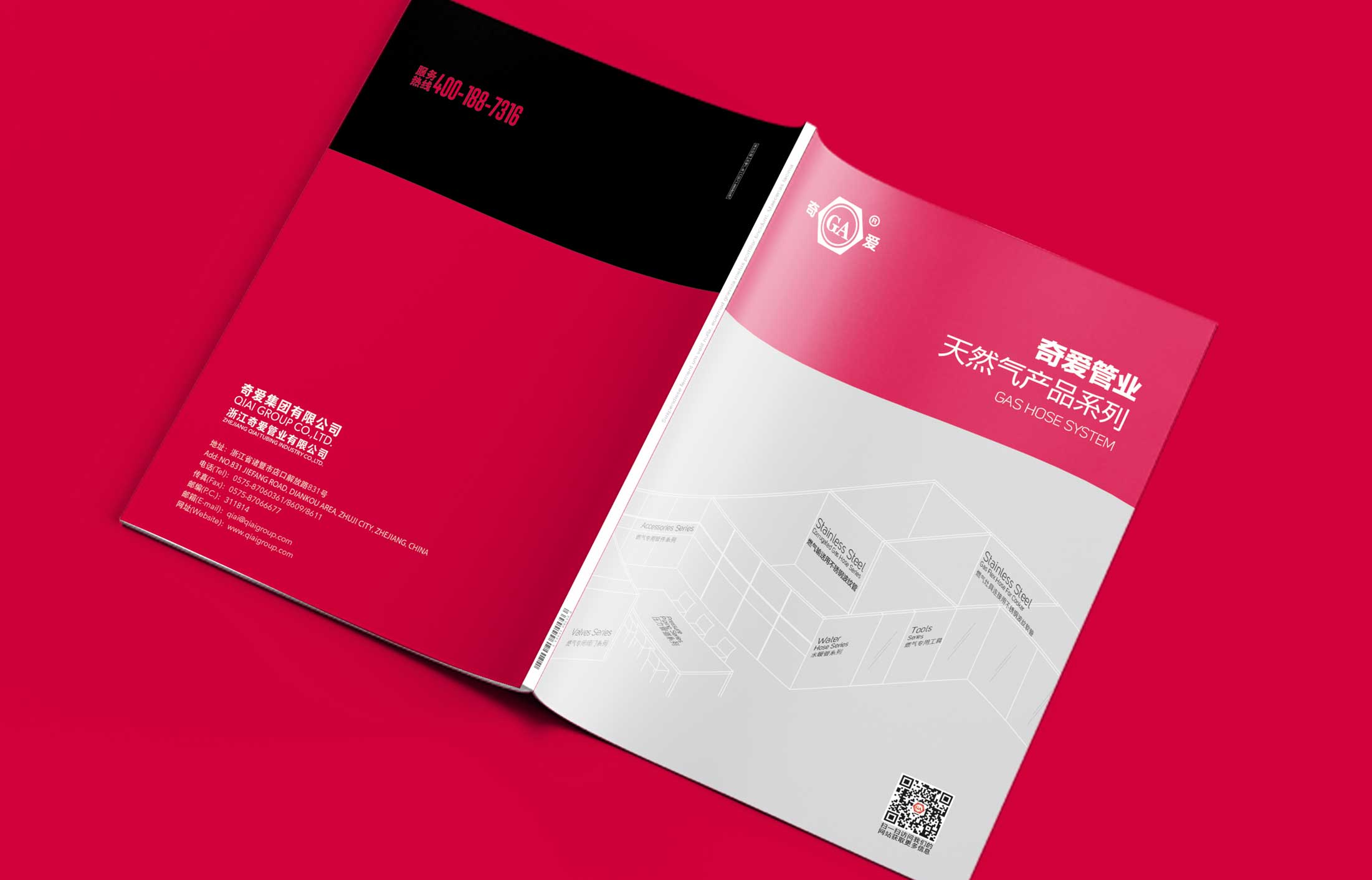 產品樣本設計有多重要？