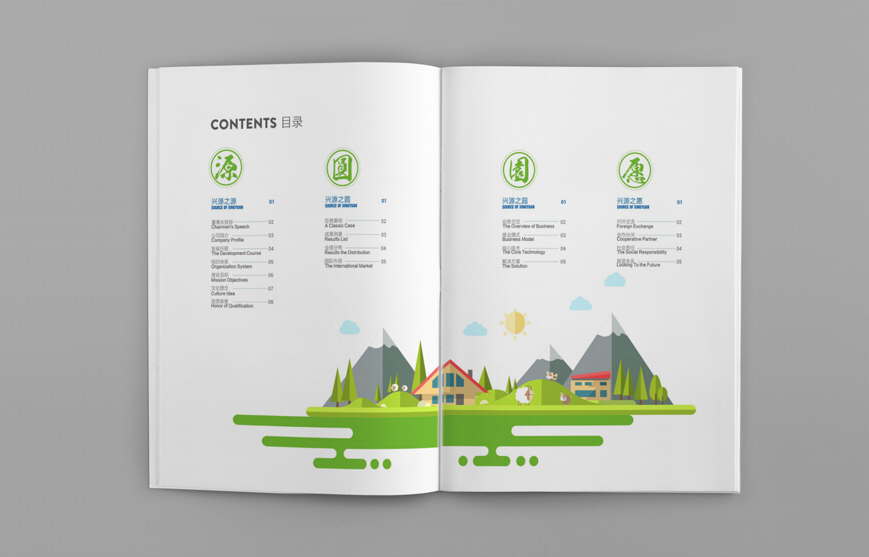 杭州企業(yè)樣本設計，讓杭州企業(yè)快速穩(wěn)定發(fā)展。