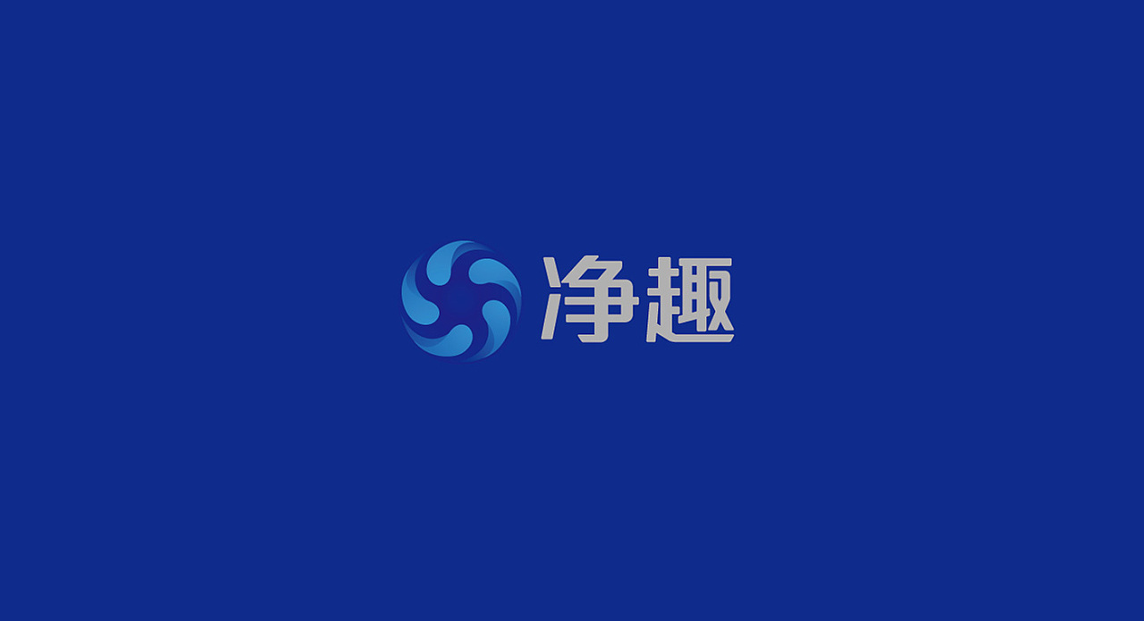 工業(yè)企業(yè)vi視覺設(shè)計需要做到系統(tǒng)性的、統(tǒng)一性