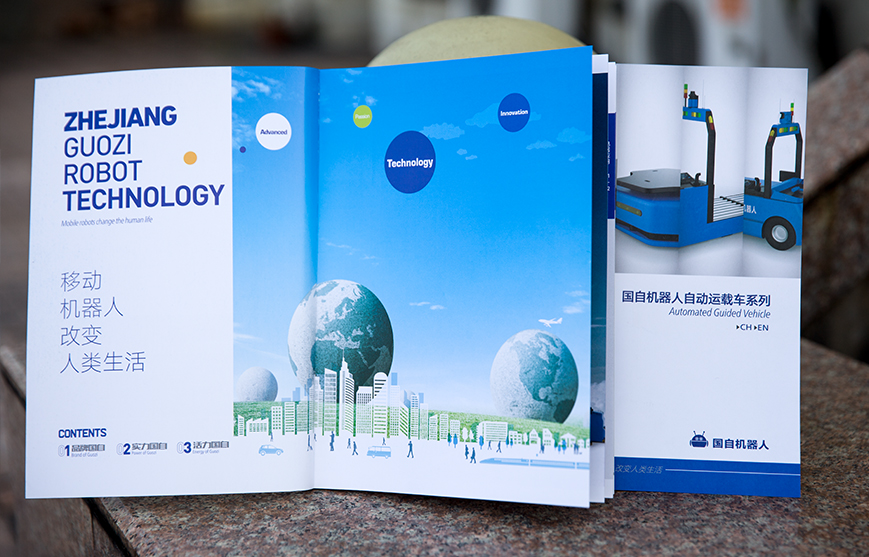 隨處可見的畫冊設(shè)計處在哪些公司？