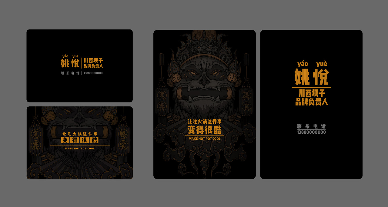 品牌命名的依據(jù)是什么？