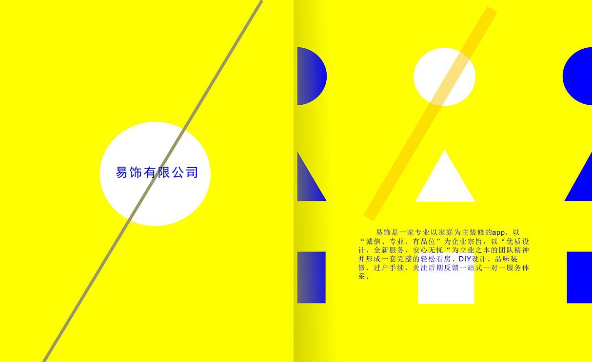 產(chǎn)品營銷策劃公司進行策劃是怎么做的？