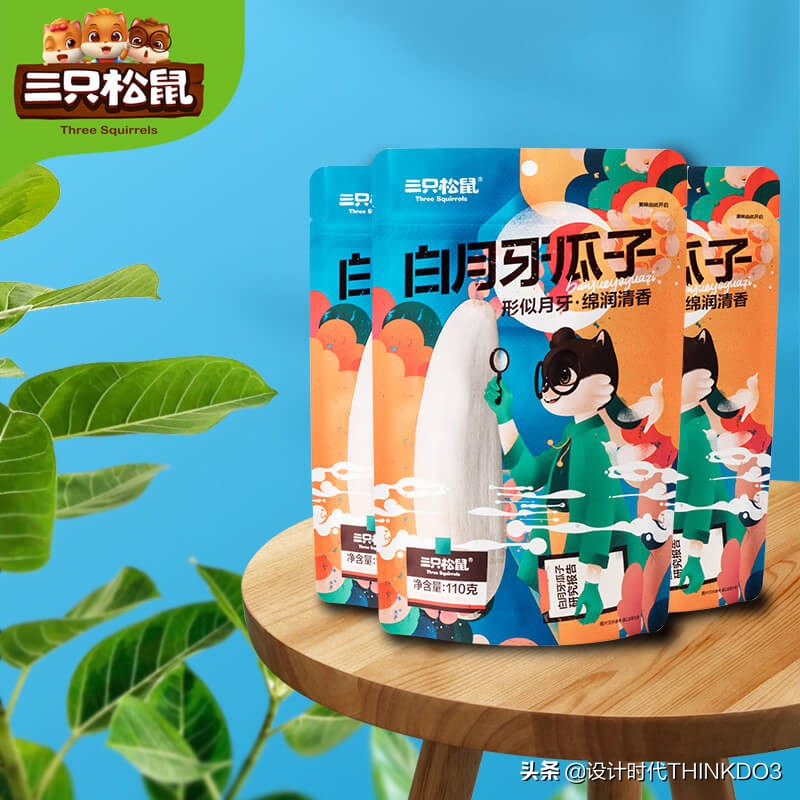 品牌將更多創(chuàng)新融入綠色食品包裝設計中