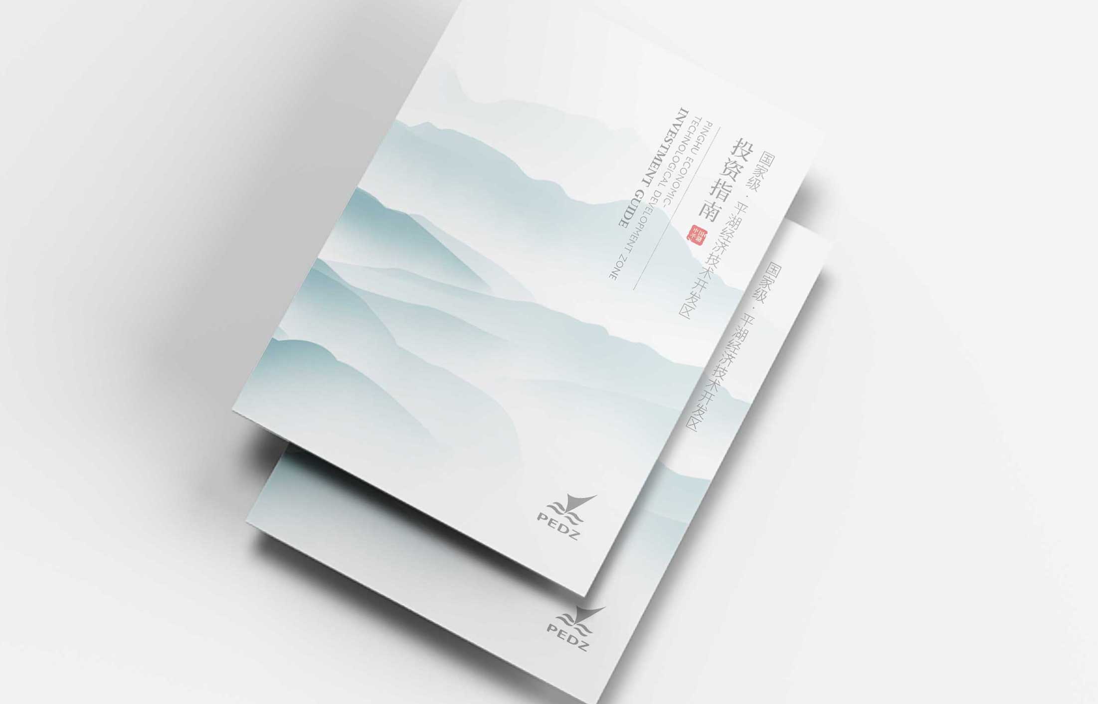 精美宣傳冊設(shè)計對文字版式的要求