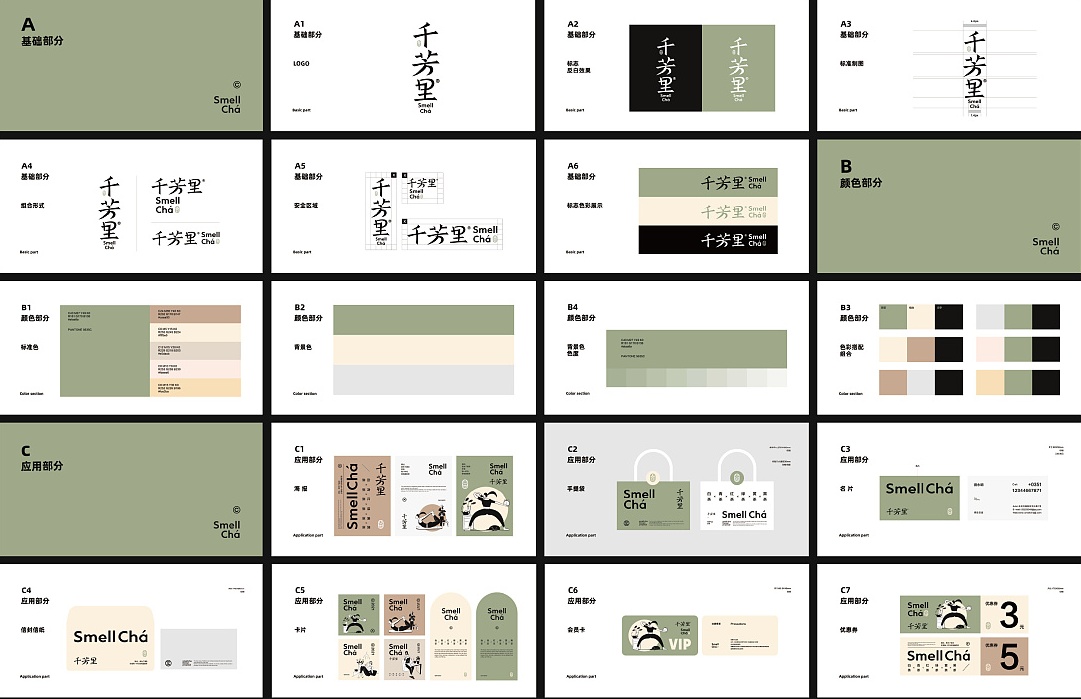 為什么這么多的企業(yè)都喜歡找企業(yè)策劃公司？