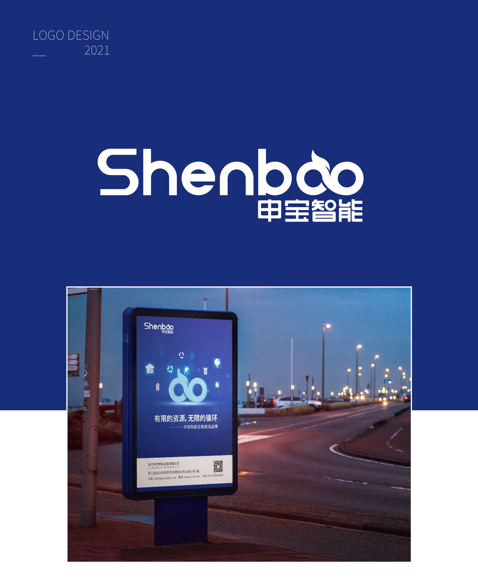 品牌全案策劃公司的業務有哪些？