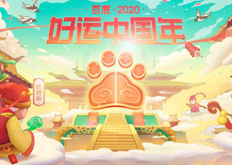 國潮風IP設計來襲！美哭了！