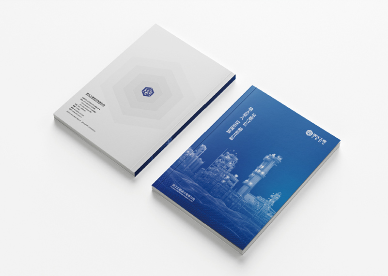 簽約浙江工程設(shè)計(jì)有限公司畫冊設(shè)計(jì)！