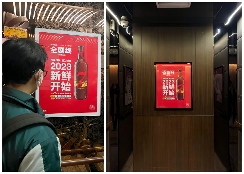 2023新鮮開始！|泰山原漿啤酒品牌案例|品牌策劃