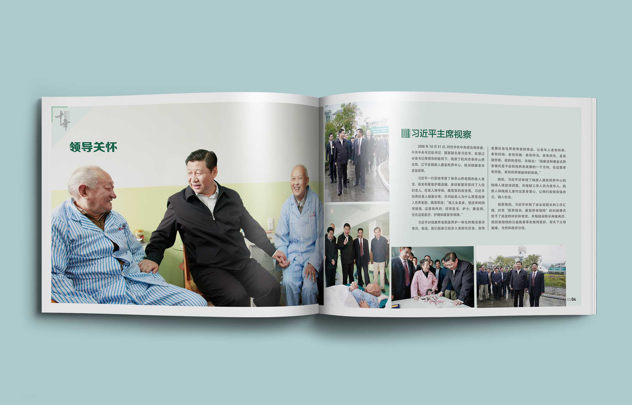 1596267319136957.jpg 5.jpg