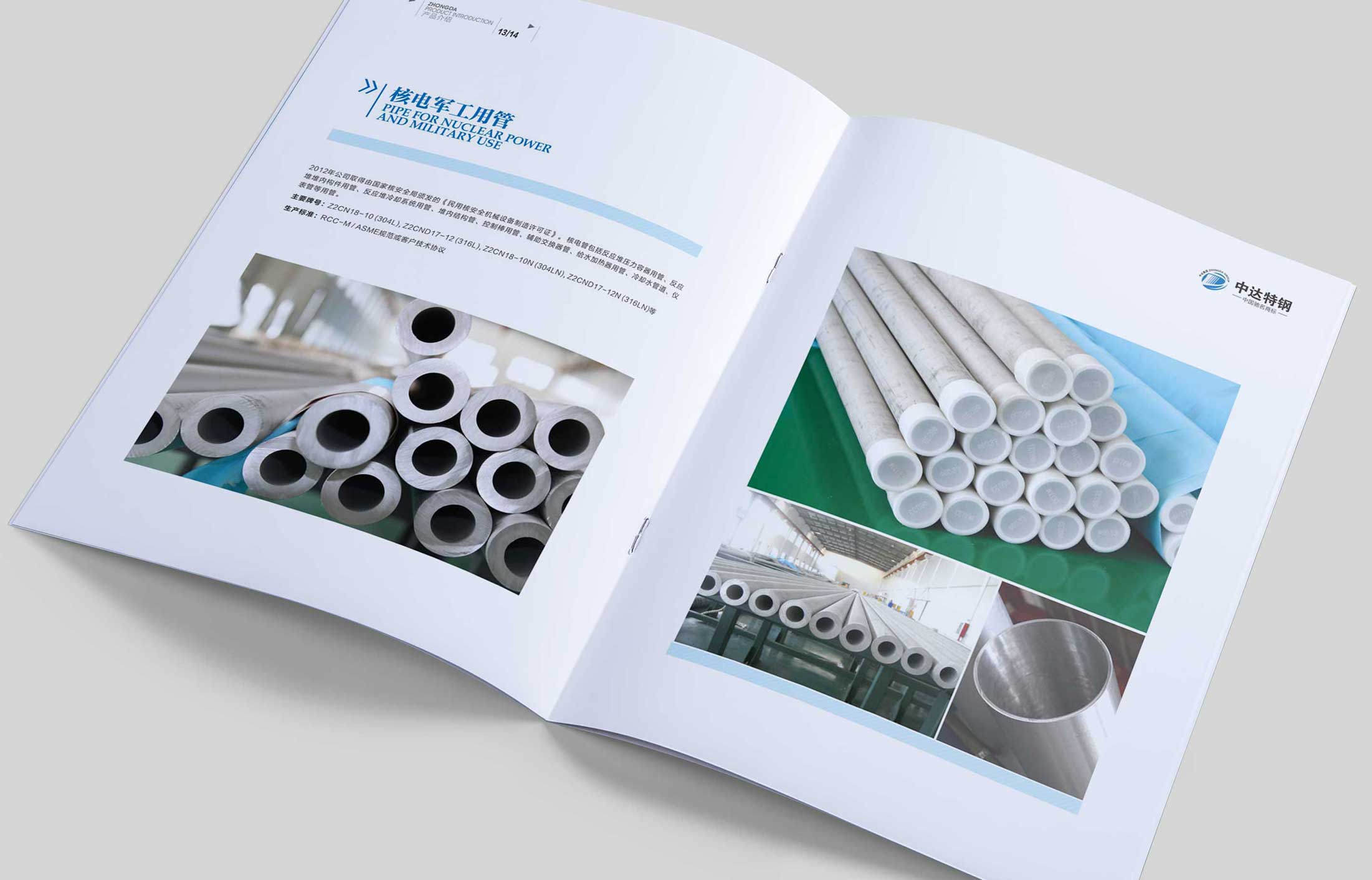 1596703726941016.jpg 8-5.jpg