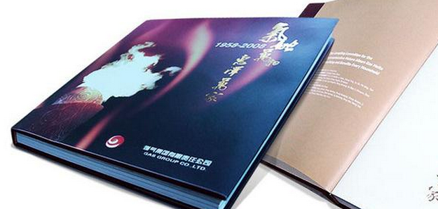 杭州品牌設(shè)計