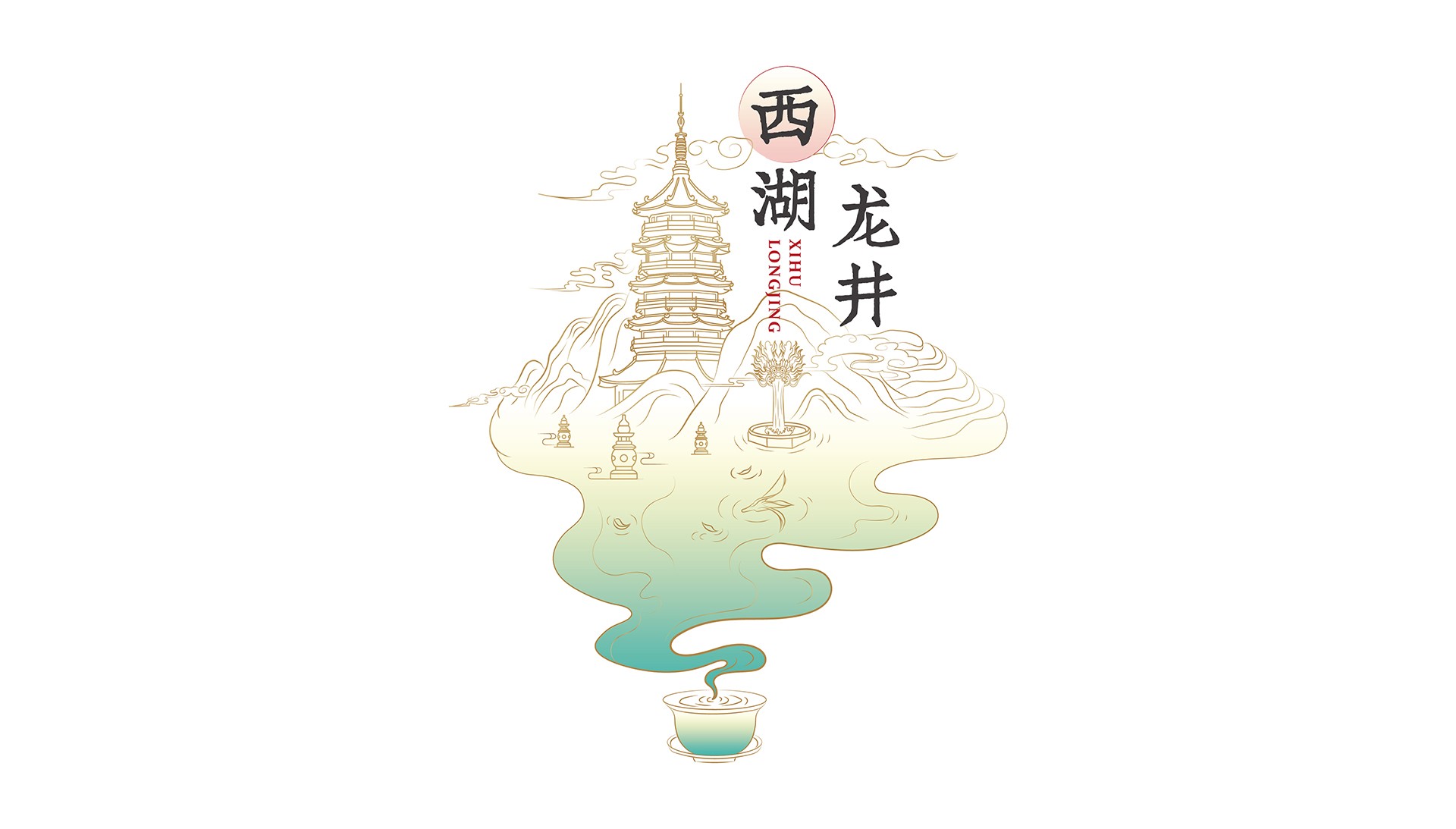 1712373624858057.jpg 杭州茶葉協會統一包裝-西湖龍井茶包裝設計-20230904_頁面_03.jpg